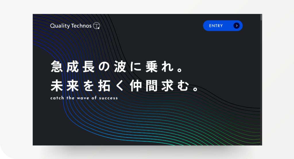 Quality Technos様